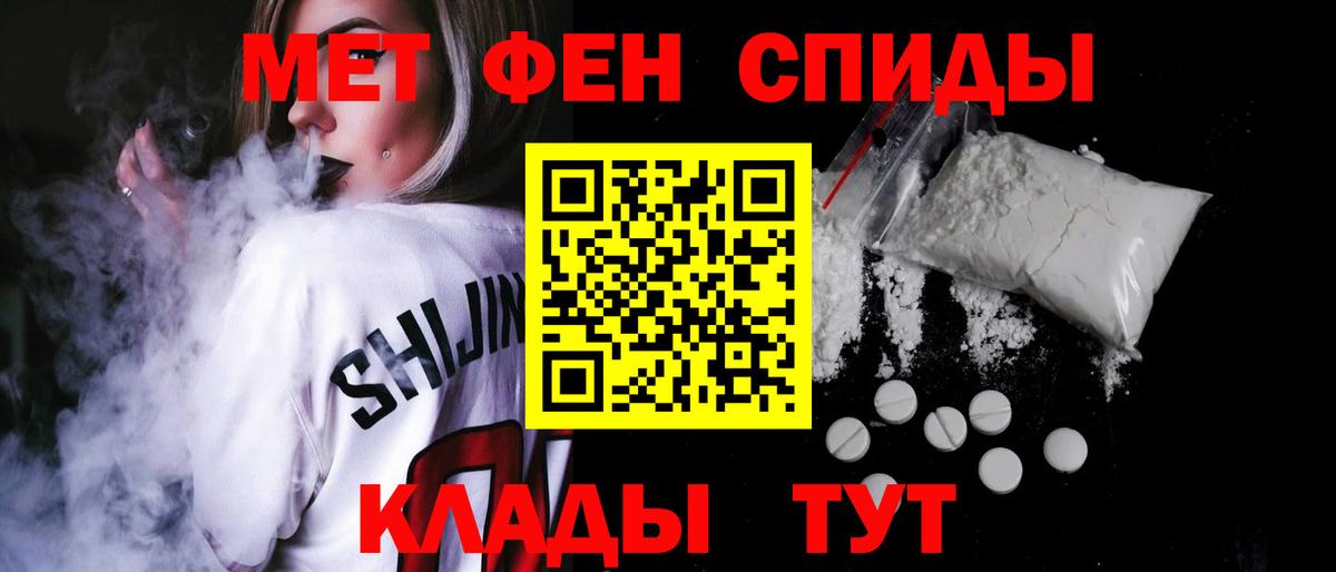 нарко площадка как зайти  Вход с VPN  Печора  Amphetamine VHQ 