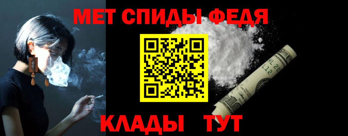 Amphetamine 98% Печора