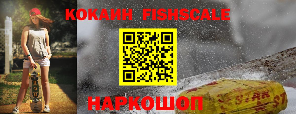 КОКАИН Колумбийский Печора