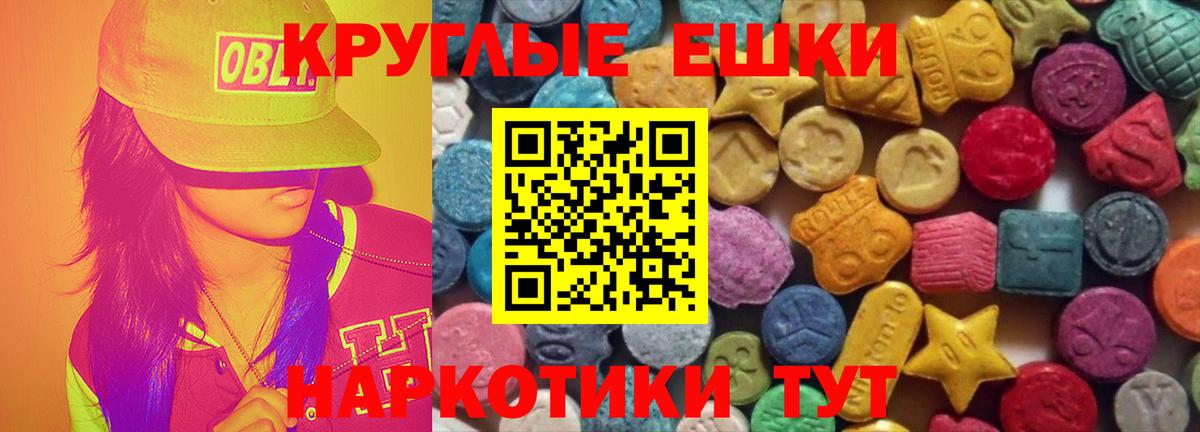 Ecstasy Cube  ЭКСТАЗИ TESLA  Ecstasy  Вход с VPN  Печора 