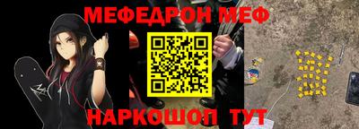 PSILOCYBIN Бугуруслан