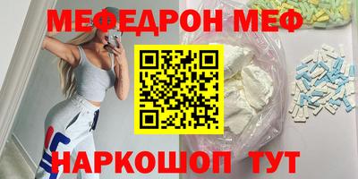 PSILOCYBIN Бугуруслан