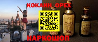 PSILOCYBIN Будённовск