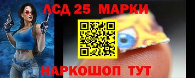 PSILOCYBIN Бугуруслан