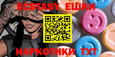 PSILOCYBIN Будённовск