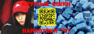 PSILOCYBIN Бугуруслан