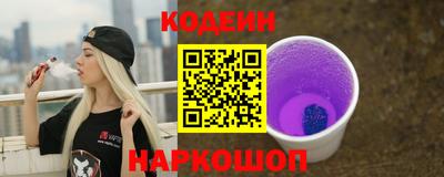 PSILOCYBIN Будённовск