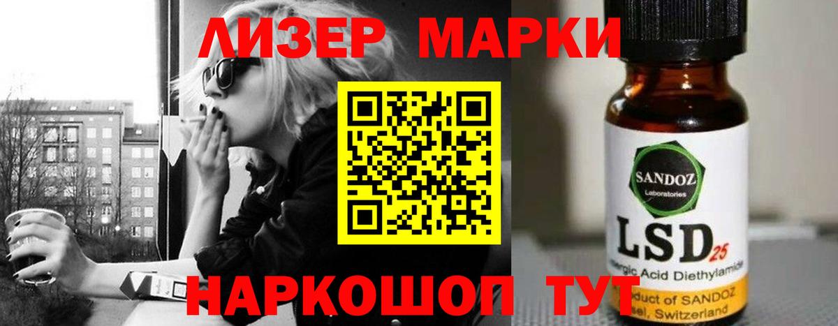 ЛСД экстази кислота  Лсд 25 экстази  Печора  Вход с VPN  ЛСД экстази ecstasy 