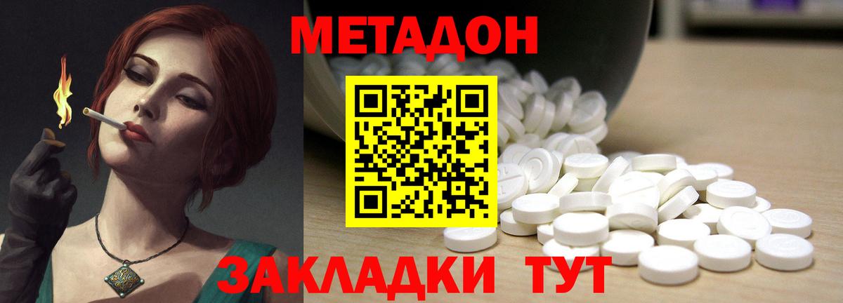 Печора  ОМГ ОМГ сайт  Вход с VPN  Метадон VHQ 