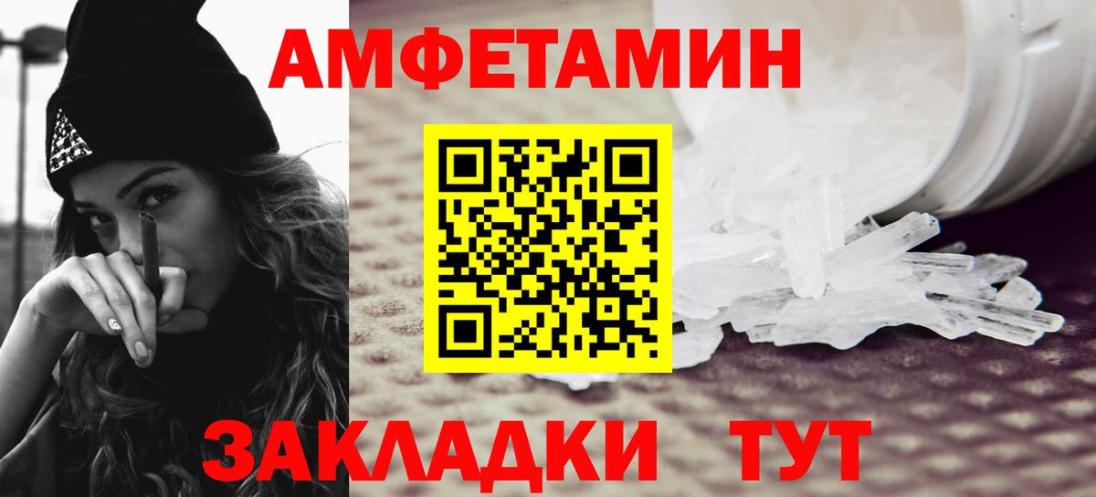 МЕТАМФЕТАМИН  МЕТАМФЕТАМИН пудра  Вход с VPN  МЕТАМФЕТАМИН пудра  Печора 