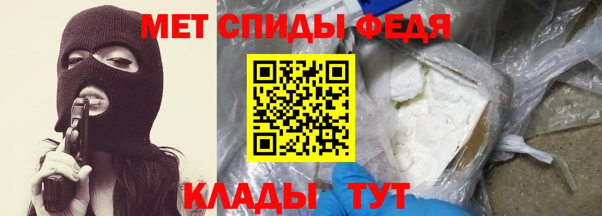 МЕТАМФЕТАМИН витя Печора