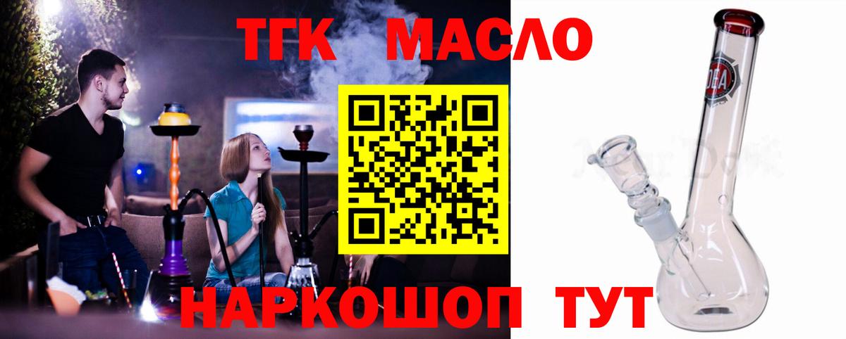 Печора  ТГК концентрат  Вход с VPN 
