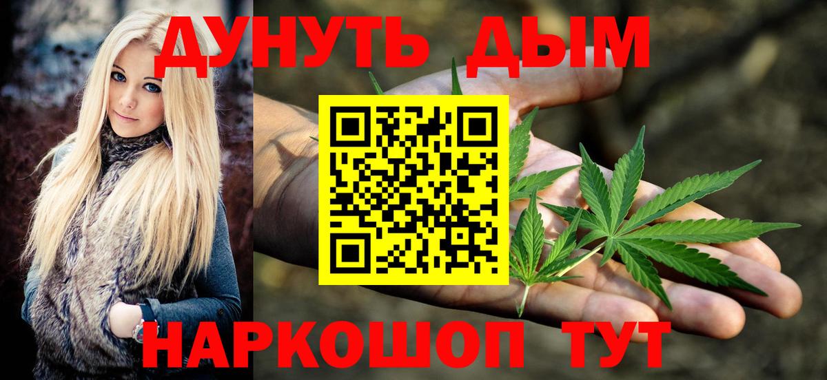 Печора  Бошки марихуана конопля  Вход с VPN  Конопля Amnesia  Каннабис гибрид 